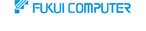 福井コンピューターアーキテクト株式会社