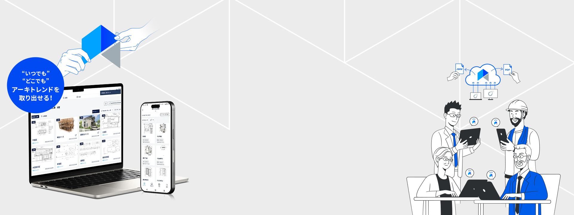 メインビジュアル