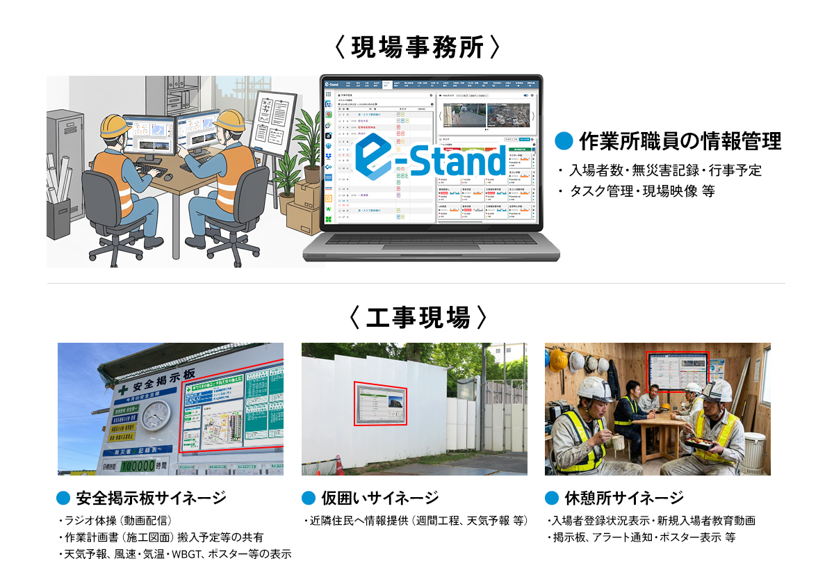 メインビジュアル