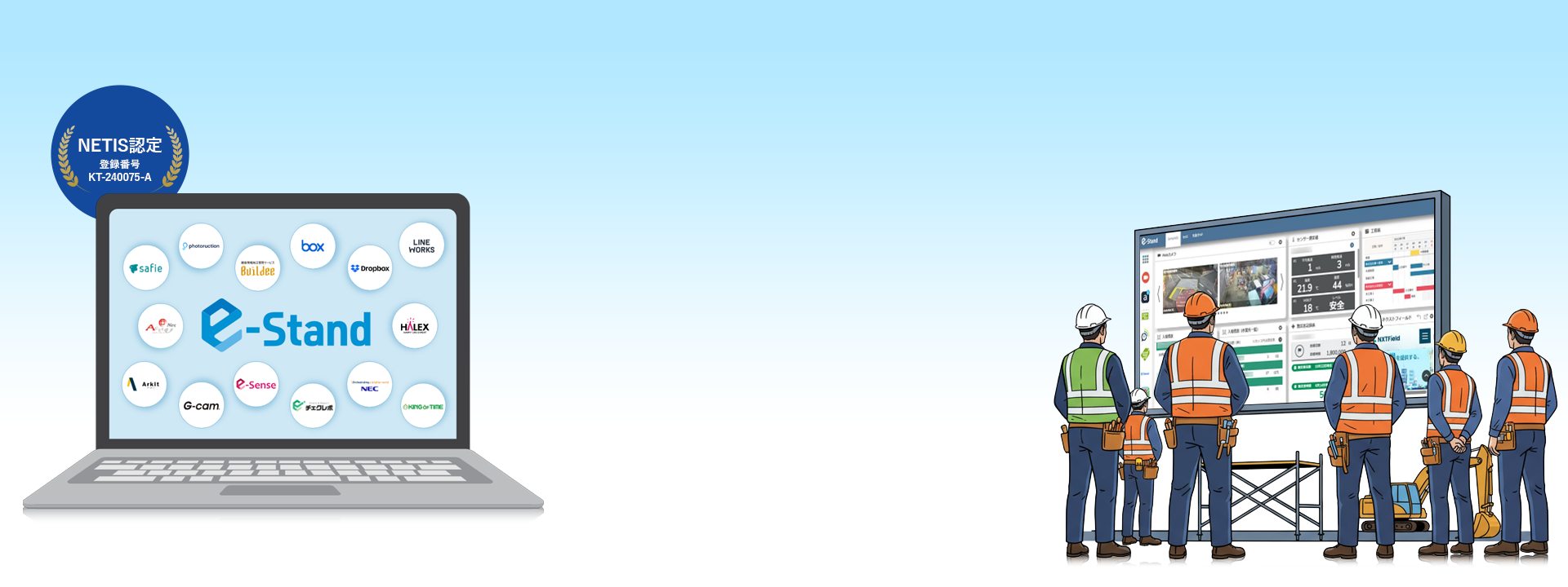 メインビジュアル