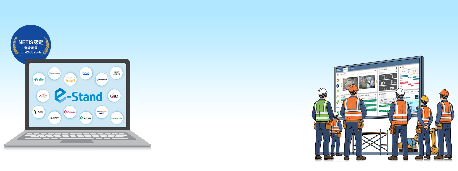 メインビジュアル