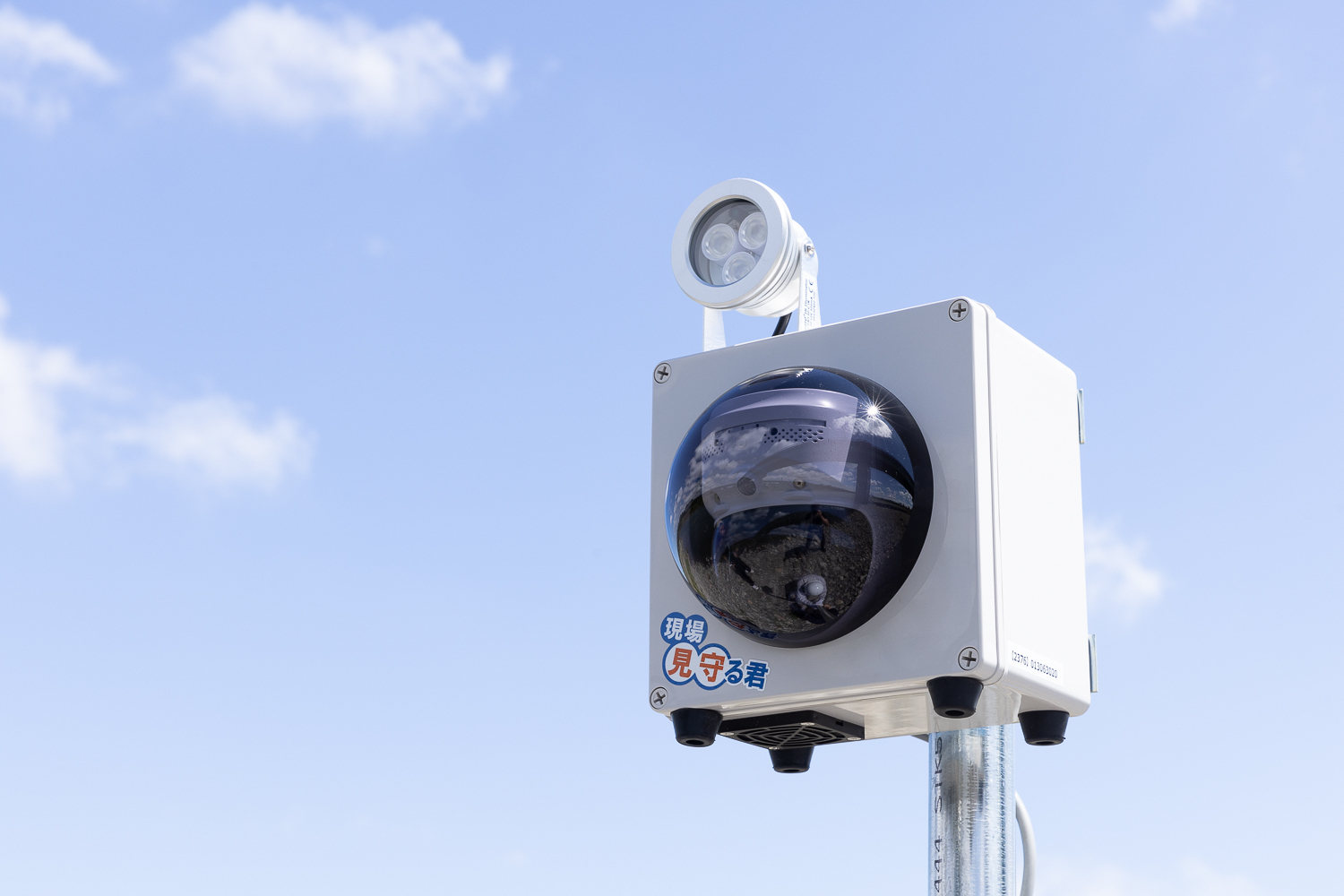 現場見守る君概要イメージ