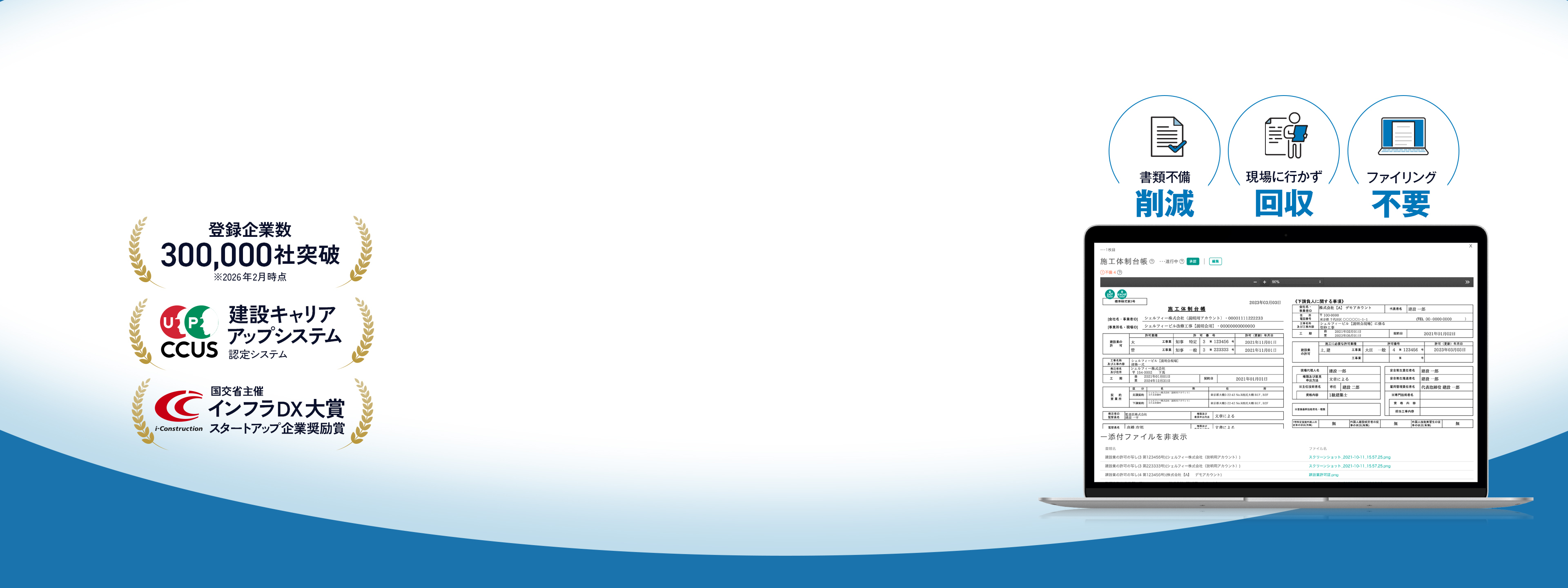 メインビジュアル