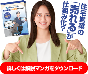 キャンペーン情報