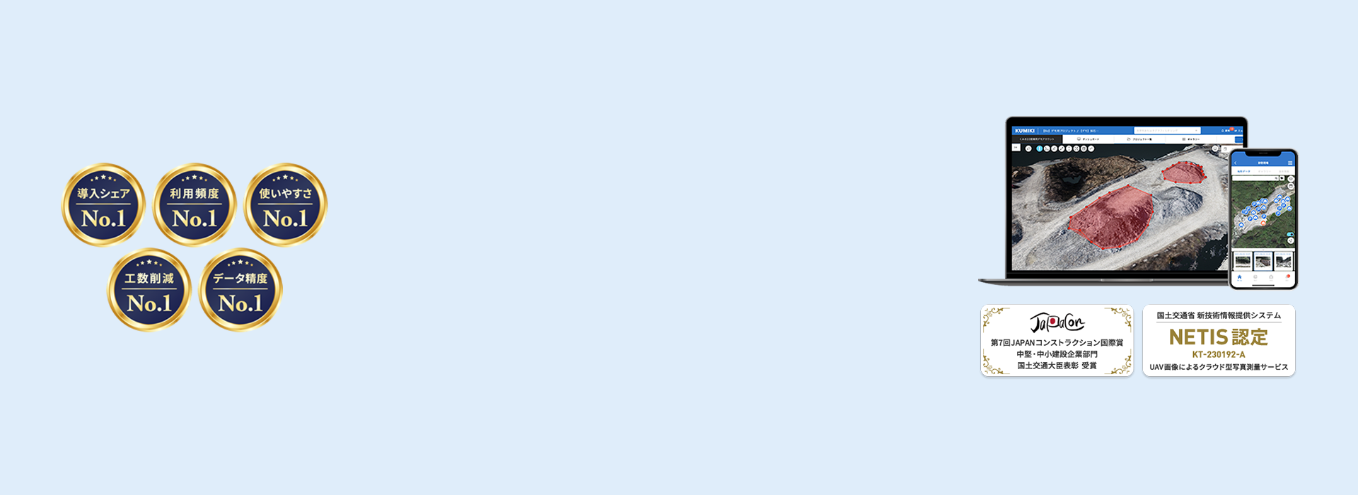 メインビジュアル