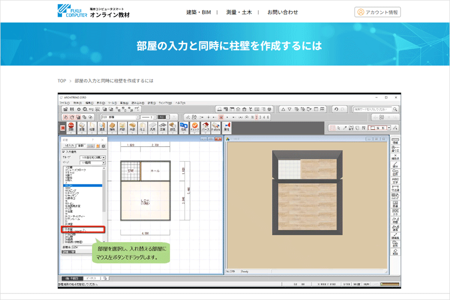 ダミーイメージ