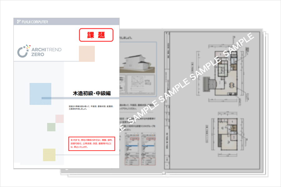 ダミーイメージ