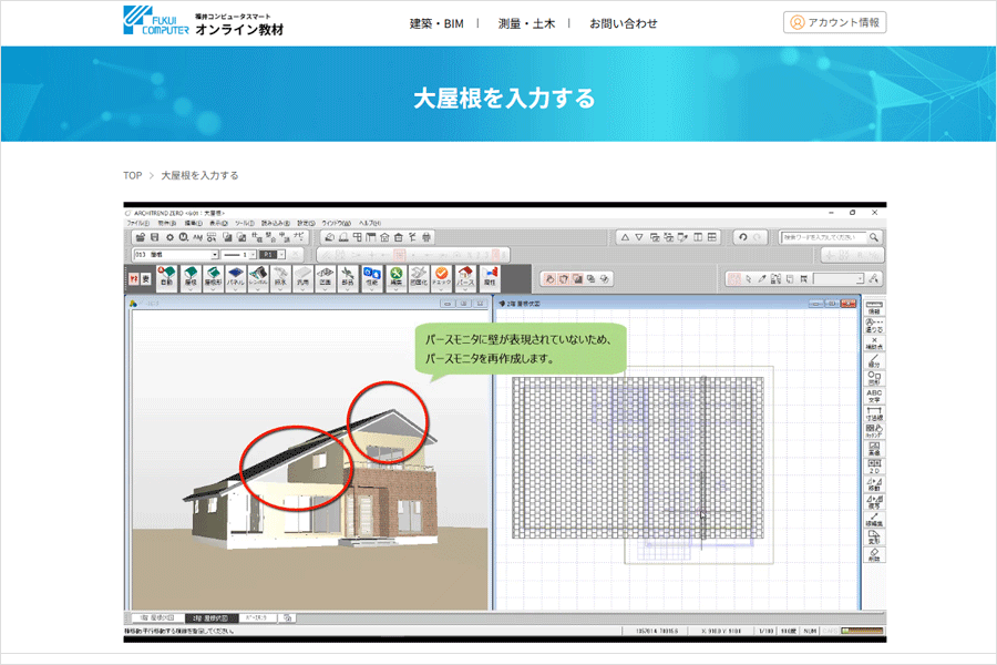 ダミーイメージ