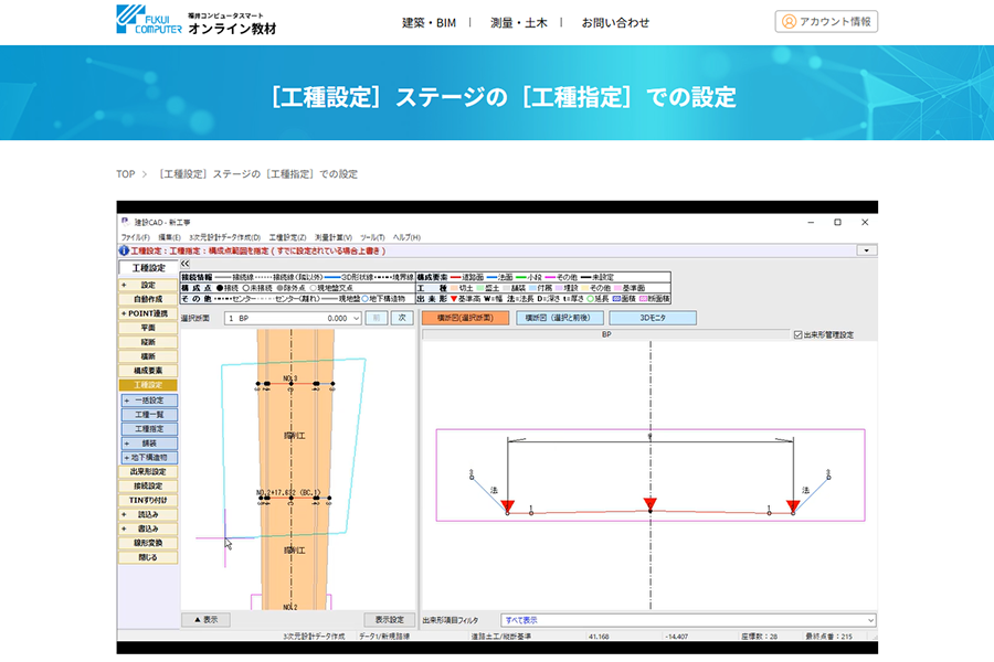 ダミーイメージ