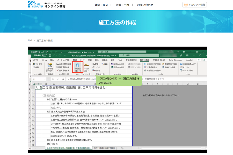 ダミーイメージ