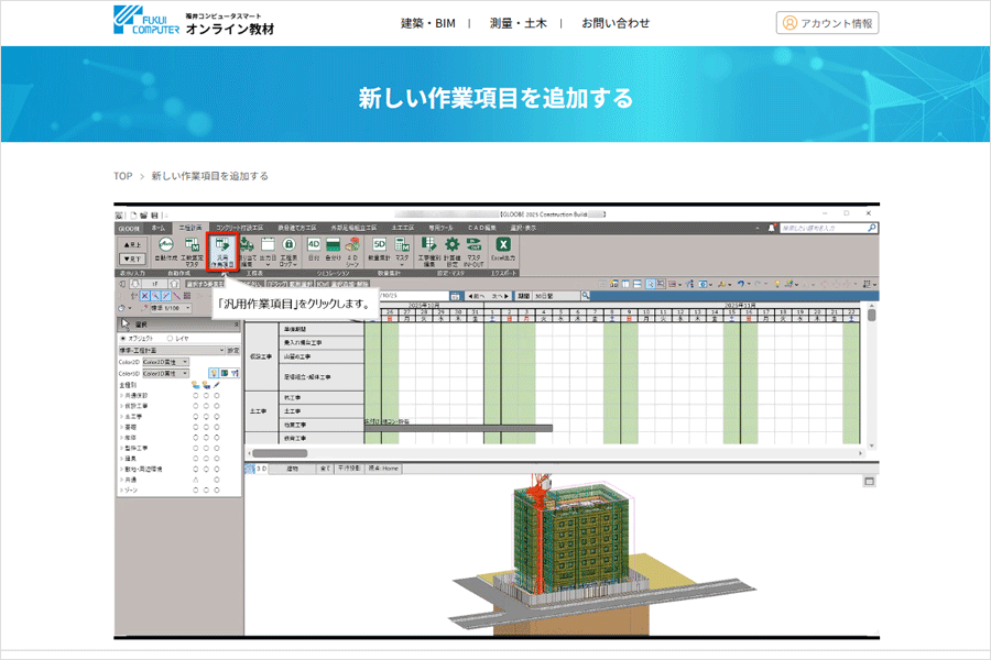 ダミーイメージ