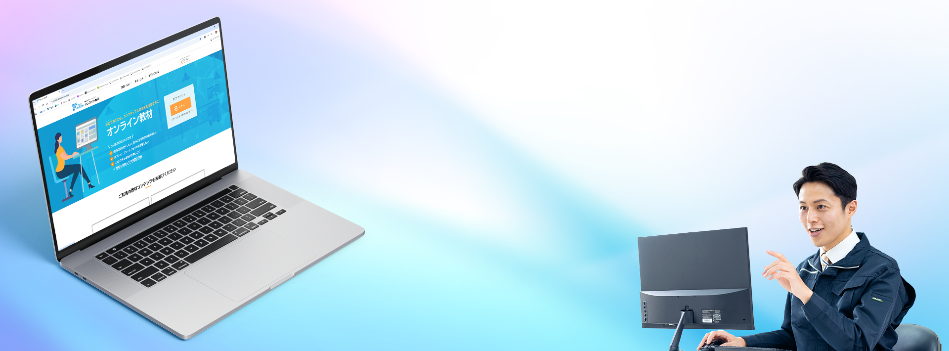 メインビジュアル