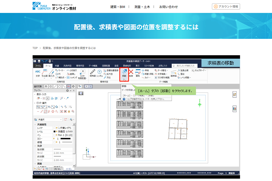 ダミーイメージ
