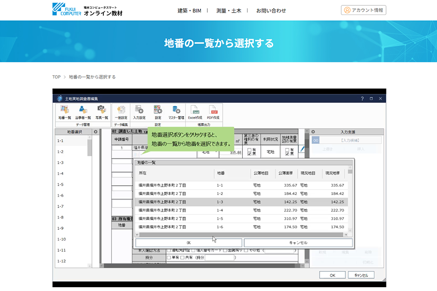 ダミーイメージ