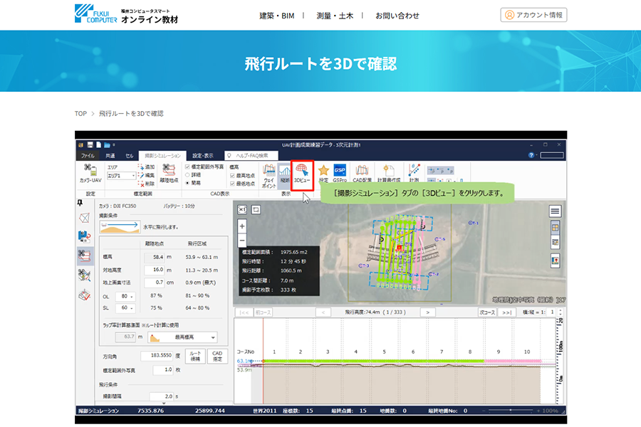 ダミーイメージ