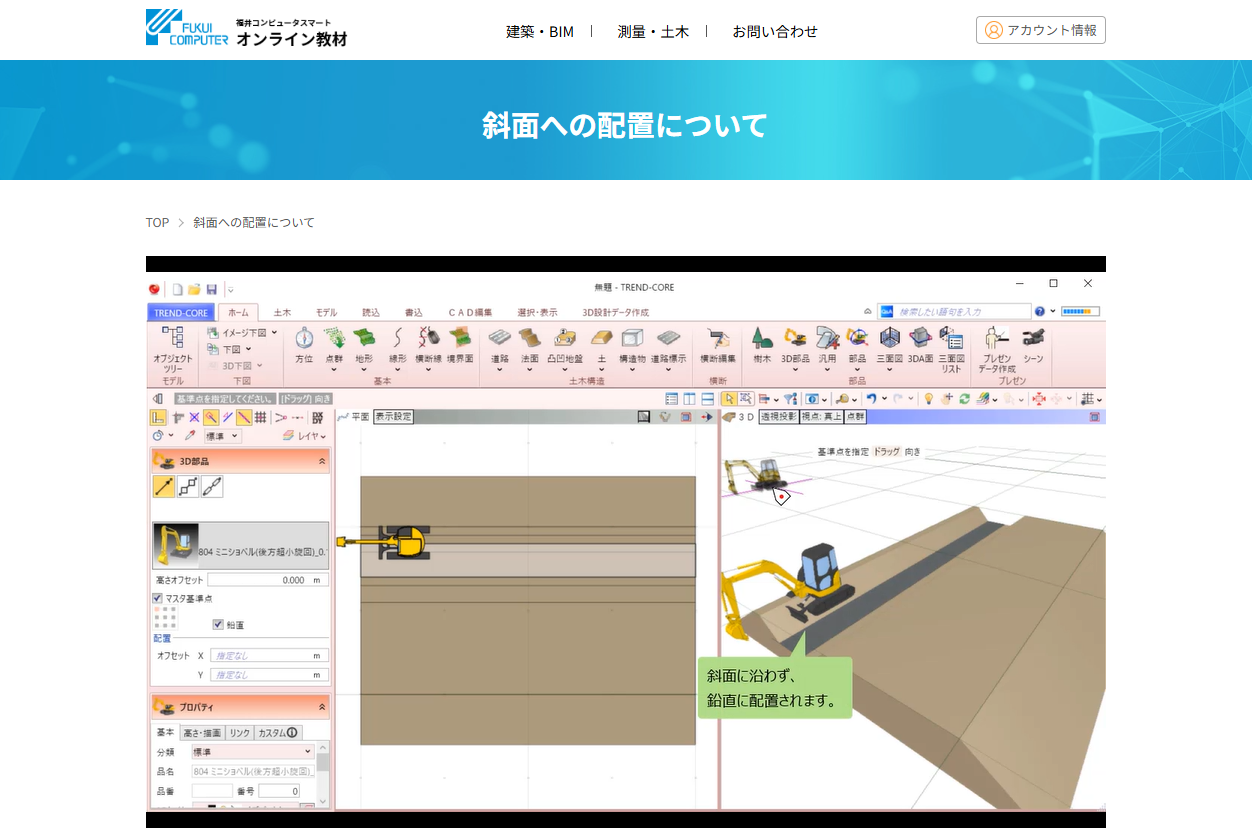 ダミーイメージ