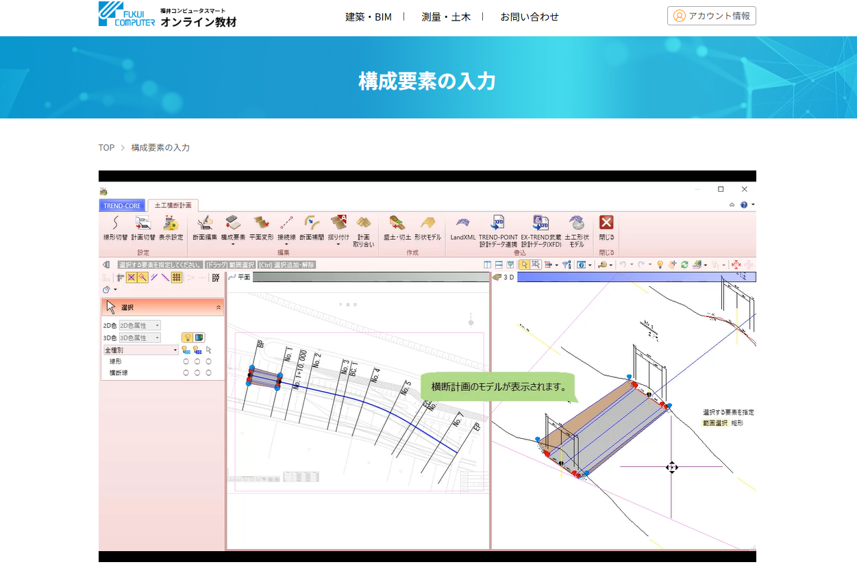 ダミーイメージ