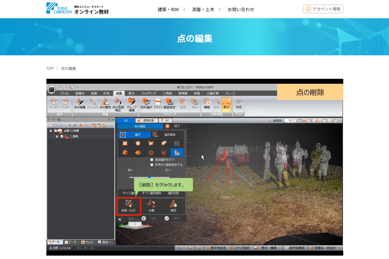ダミーイメージ
