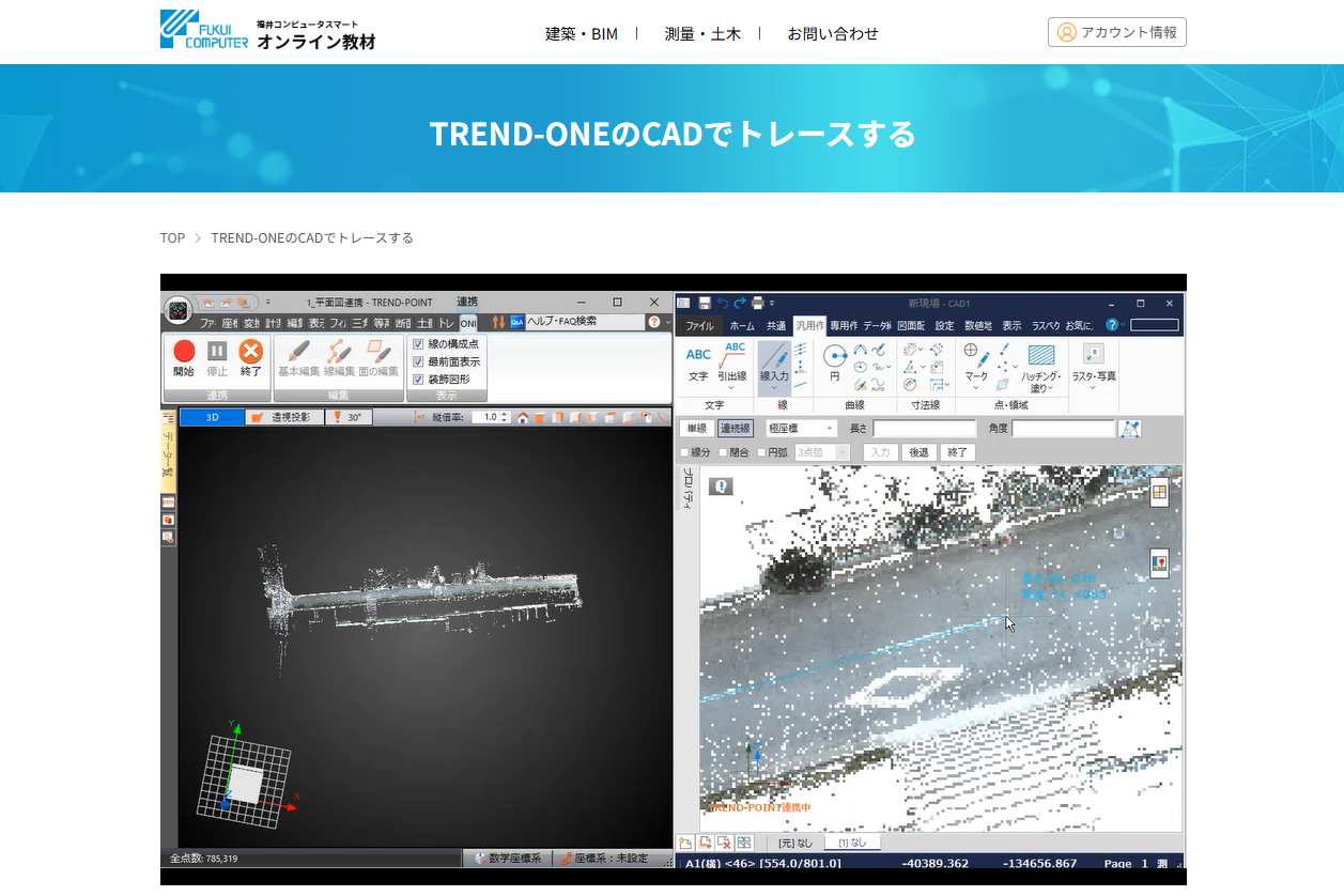 ダミーイメージ