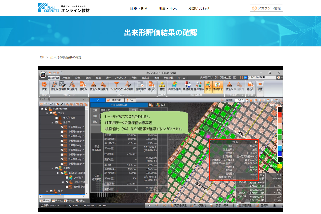 ダミーイメージ
