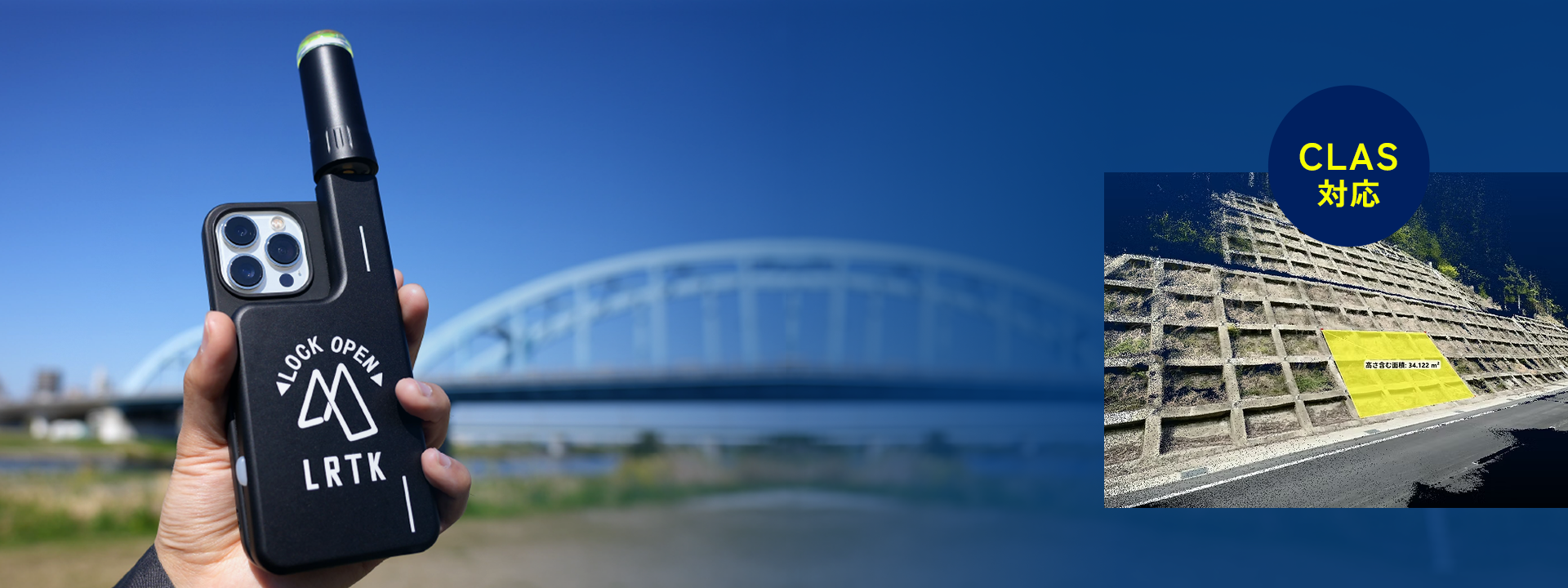 メインビジュアル