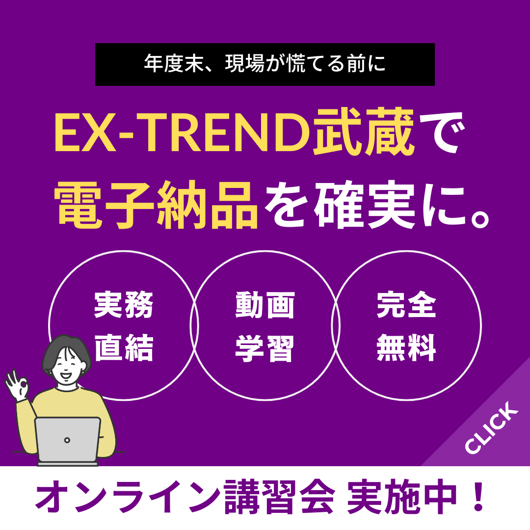 キャンペーン情報