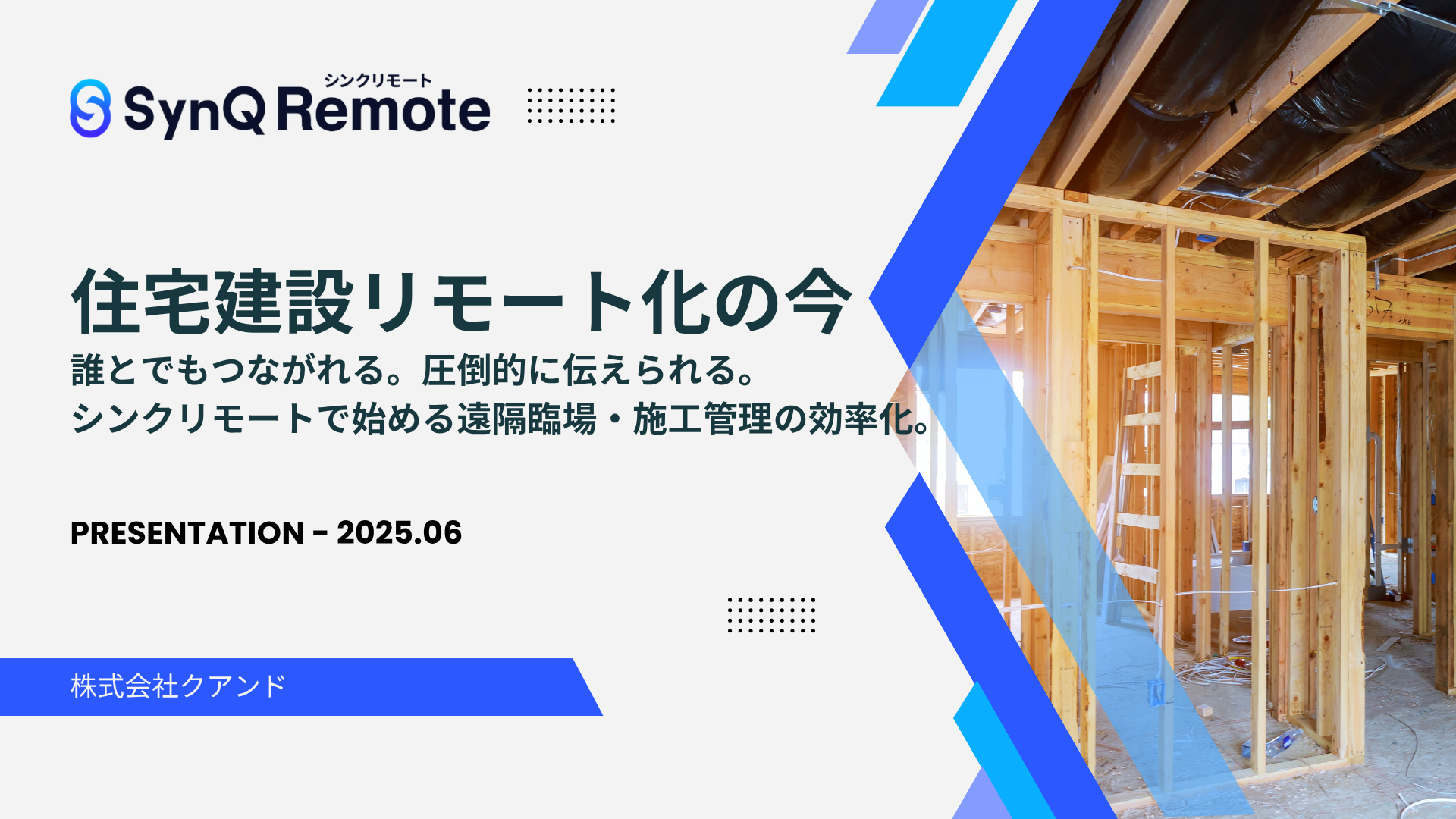 セミナー1サムネイル